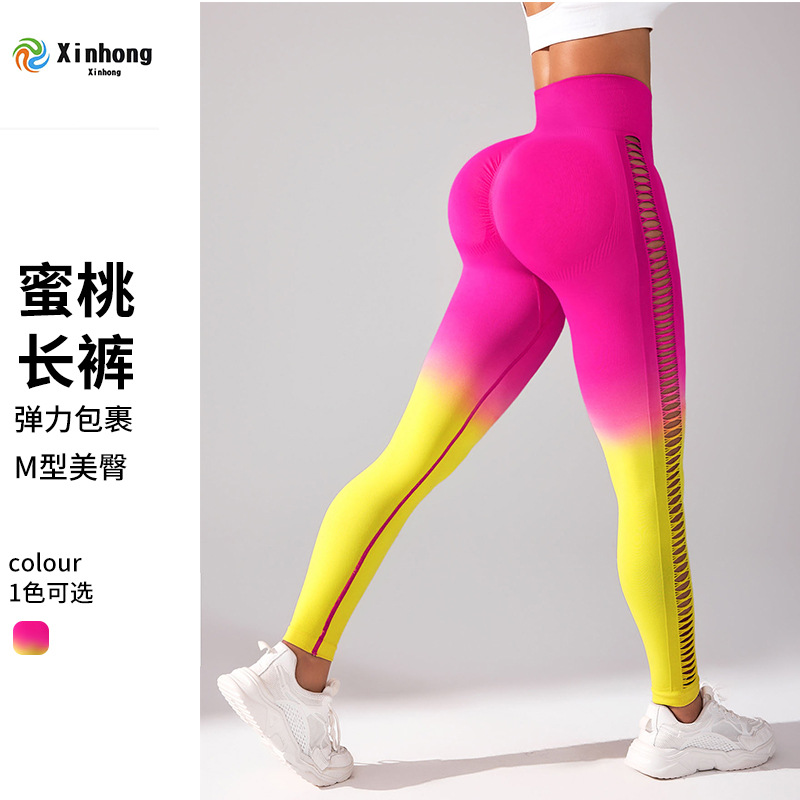 Amazon Gradient Side Hollow Out Yoga Pants Seamless Tie Dye Fitness Sports Pants High Waist Tight Yoga Wear Cross Border