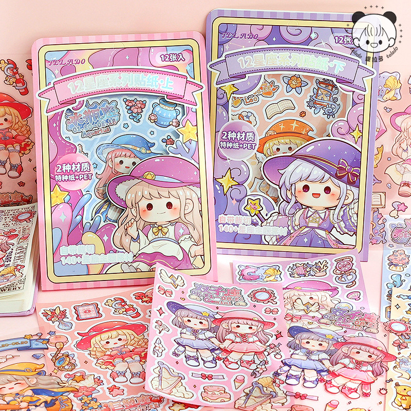 Tirado 12 Constellation Stickers Cute Girls Children's Hand Account Stickers Pet Decorative Pattern Bronzing Hand Account Stickers