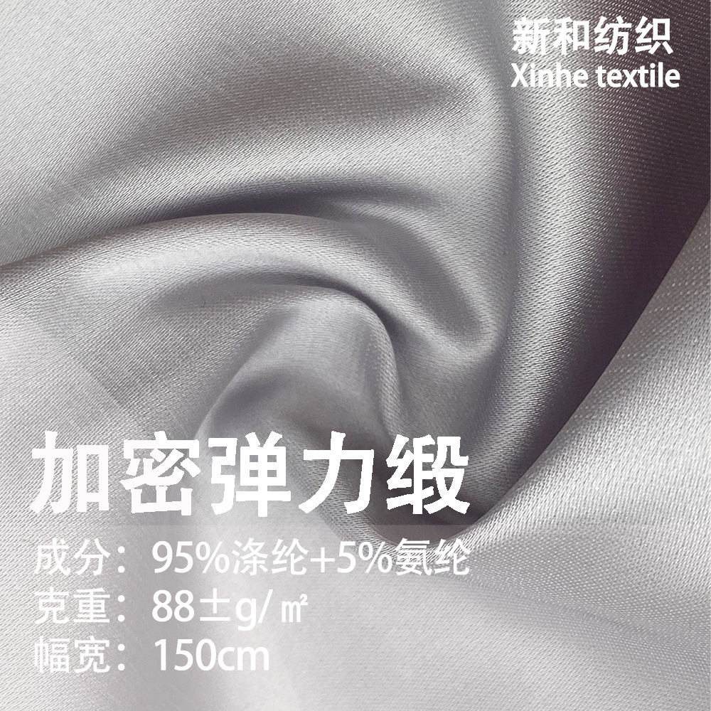 Encrypted Staple Satin Gloom Satin Acetate Fabric Satin Satin Pajamas Polyester Satin Fabric in stock
