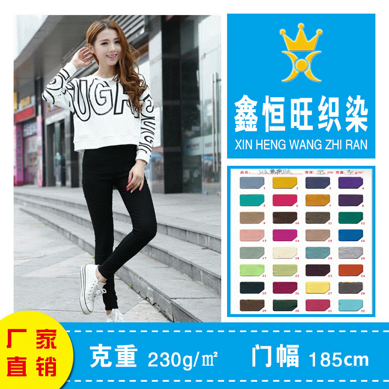 Small fish scale knitted fabric factory wholesale 32 cotton combed small sweater terry cloth casual shirt fabric