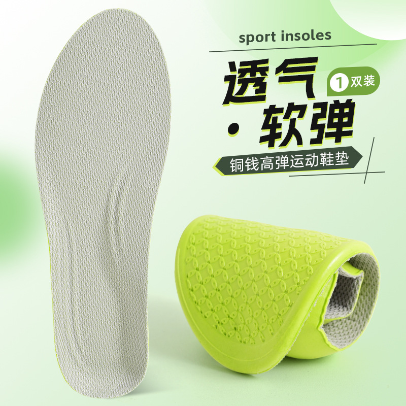 Picture of Antibacterial shit feeling long standing soft thickened arch support high elastic sports shock absorption sweat absorption deodorant breathable insoles wholesale