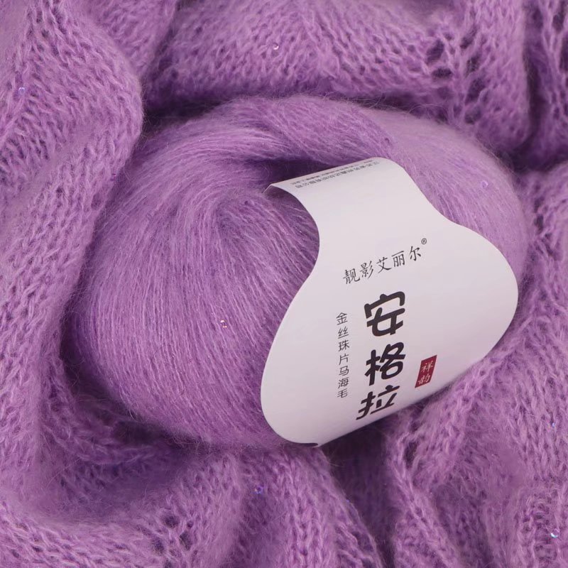 Angora mahair thread beads sequins gold pony sea fine wool hand crochet coat sweater thread wholesale