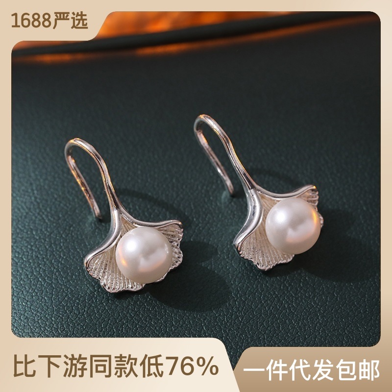 Source Factory Ginkgo Leaf Ear Hook s925 Silver Earrings Earrings Women's Hypoallergenic Simple Elegant Pearl Headwear
