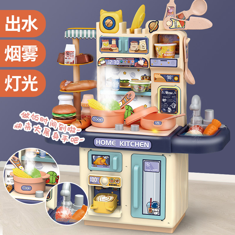 Picture of Cross-Border Children's Play House Kitchen Toy Set Girls Simulation Spray Water Cooking Mini Tableware Table Wholesale