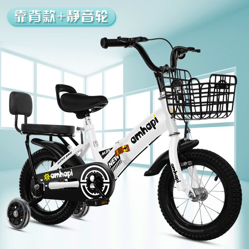 Picture of Children's Bicycle Foldableing Bicycle 3-8 Years Old Kidsren's Foldableing Bicycle 16inch Bicycle with Auxiliary Wheel Bicycle Single