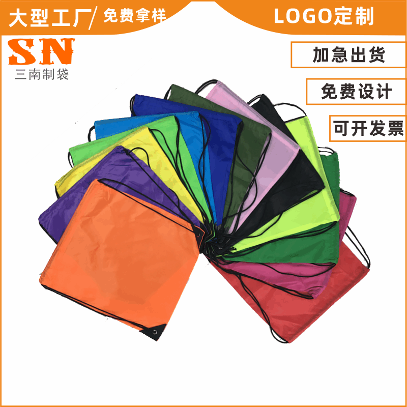 Spot Drawstring Storage Polyester Bundle Pocket Custom Drawstring Advertising 210d Bundle Pocket Printing Folding Portable Stitching