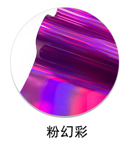 Picture of PU soft metal silver magic color laser engraving film plain magic color heat transfer film Hot Stamping film Heat transfer film lettering film