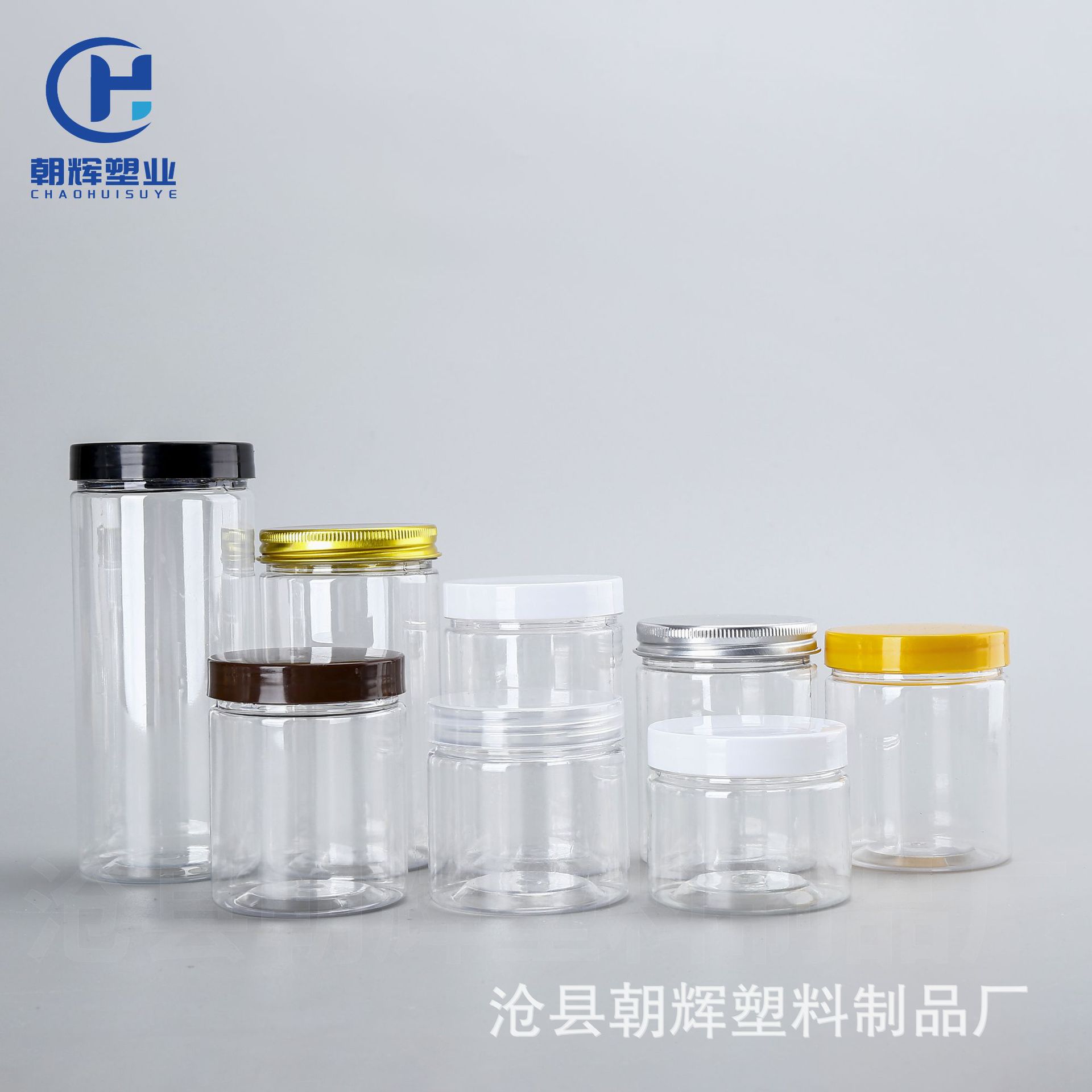 65-port transparent plastic jar pet sealed jar crystal mud jar scented tea packaging jar candy jar thickened nut jar