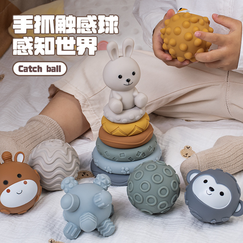 Cross-Border Infant Hand Ball Toy Soft Rubber Square Building Blocks Stacking Circle Baby Pinch Feel Ball Stacking Toy
