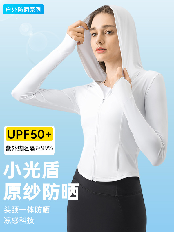 Summer Outdoor Sun Protection Clothing for Women New Hooded Sports Anti-Uv Jacket Upf50+ Sun Protection Clothing Dss095