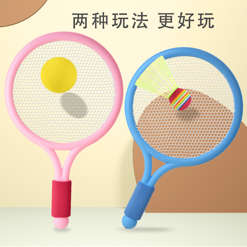 Children's Badminton Racket Kindergarten Sports Outdoor Tennis Racket Set 3-12 Years Old Parent-Child Toy Racket