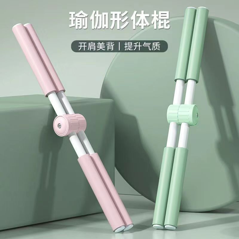 Open Back Stick Cross Yoga Stick Standing Posture Training Hunchback Spinal Correction Open Shoulder Stick Beauty Back Stick Stretching Body Stick