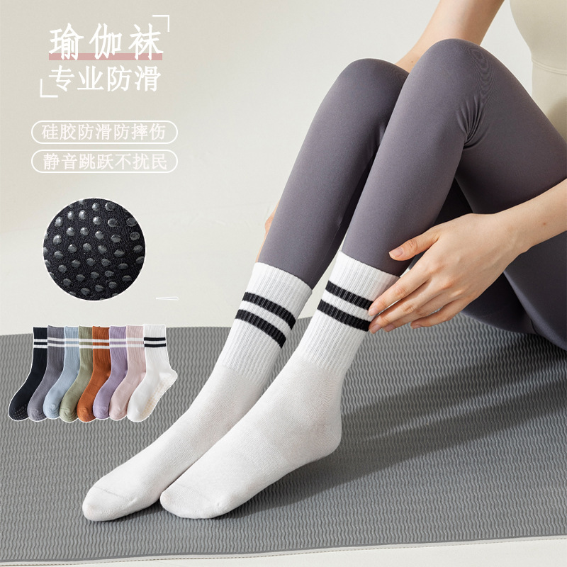 Picture of Pilates socks professional non-slip socks five-finger socks mid-calf yoga socks non-slip sports solid color floor socks yoga socks