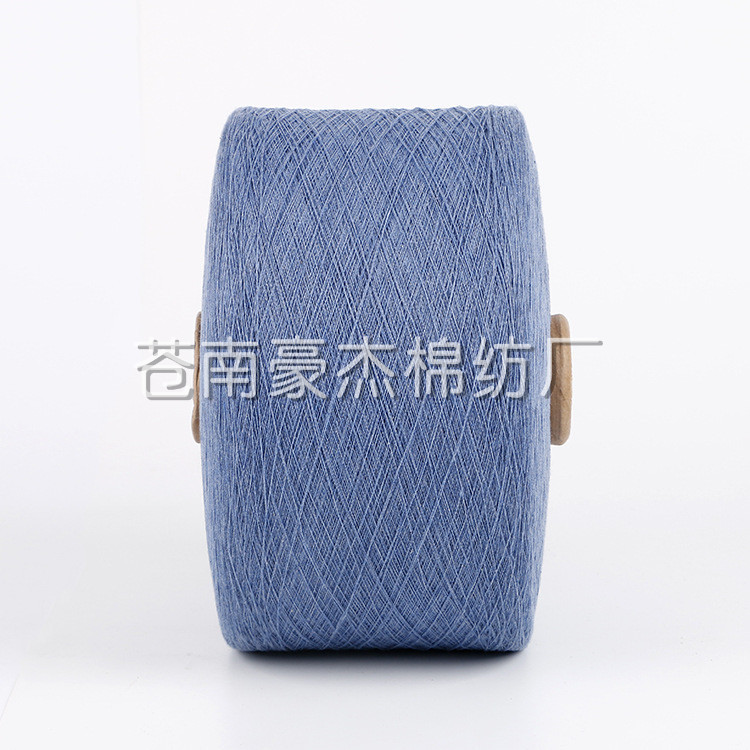 Picture of Manufacturer Processing and Production of 5-10 Light Blue Yarn Polyester Cotton Yarn Weaving Airflow Spun Yarn Spun Yarn Semi-Combed Yarn