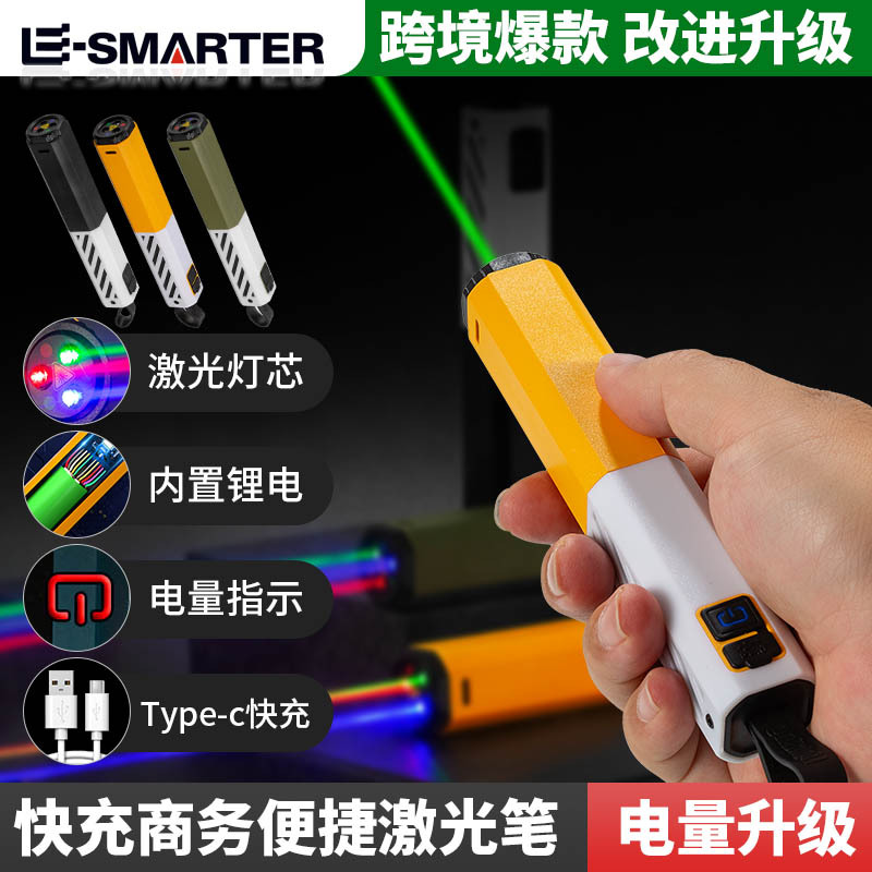 Cross-border portable business three-color laser pointer light PPT speech sales long life telescopic zoom laser light