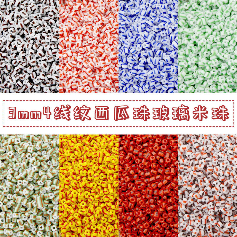 Picture of 3mm glass rice beads necklace bracelet loose beads diy jewelry striped watermelon beads handmade beaded homemade material bag