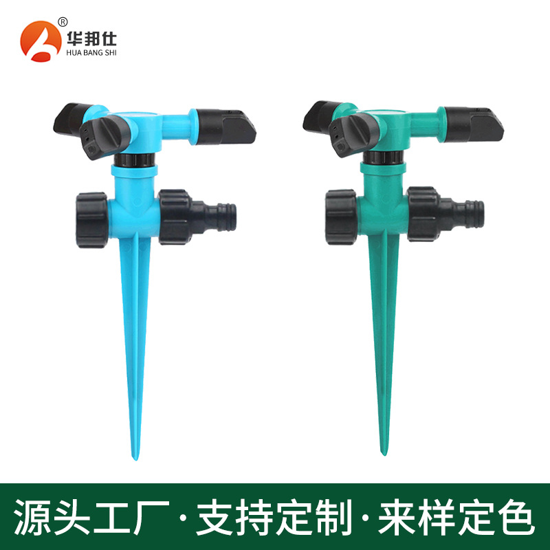 Customized garden lawn irrigation 360 degree automatic rotating watering device gardening watering flower spray ground sprinkler