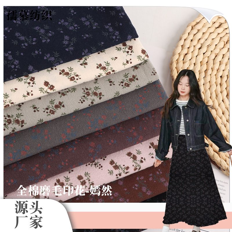 in stock Yanran Cotton Printed Fabric Autumn and Winter Plain Water Pulp Printed Floral Cloth Shirt Children's Clothing Fashion Fabric