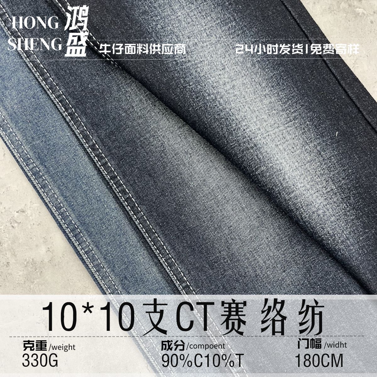 in stock 10*10 cotton polyester 90% C10%T Denim fabric color Denim coat fabric Denim wash water cloth