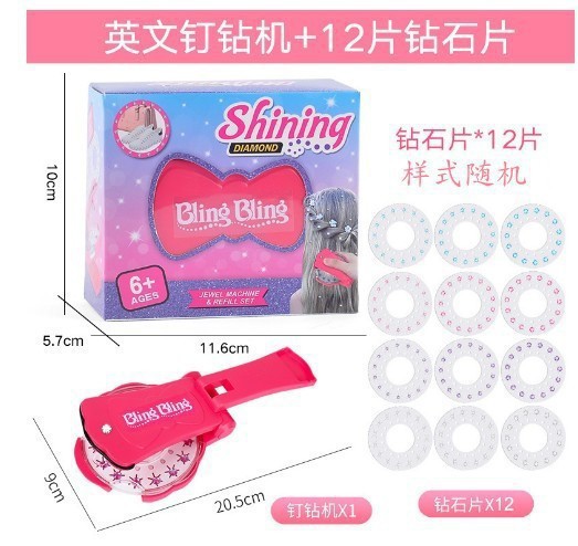 Picture of Cross-border creative sticker drilling machine children Girl Toy gift hair accessories nail drilling machine flash drill magic hair maker drilling machine