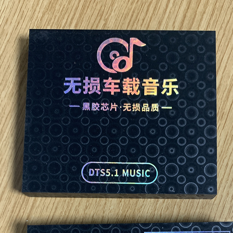 In stock supply car Music U disk packaging clamshell wooden box work body lossless music packaging box neutral