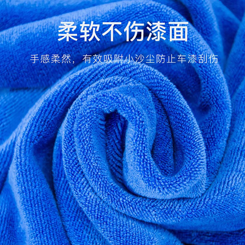 Picture of Wholesale Car Wash Towel Microfiber Thickened Car Towel Square Towel Absorbent Rag Multi-Functional Enlarged Car Wipe Towel