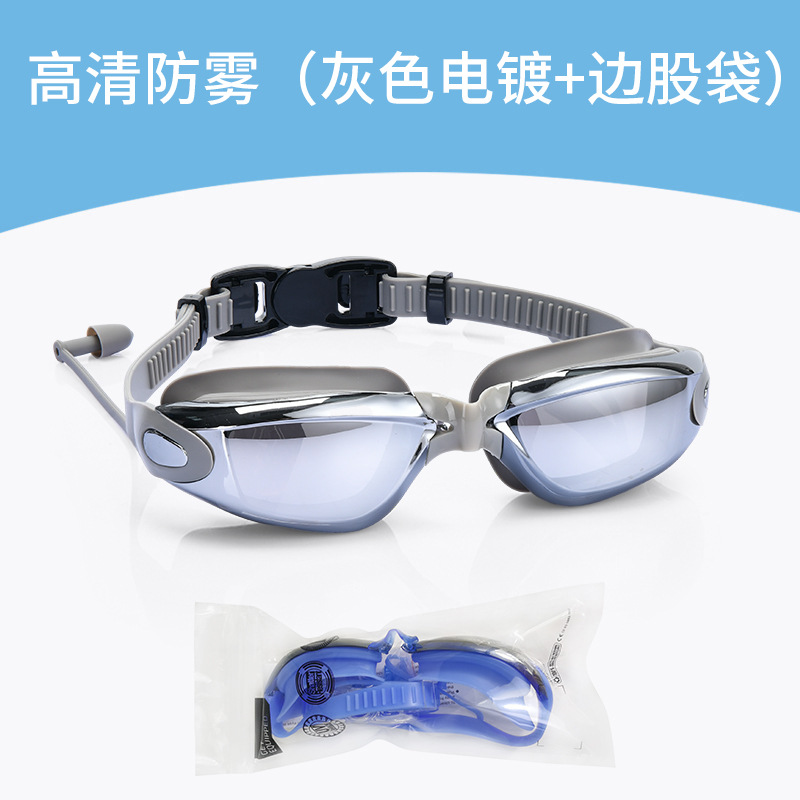 Picture of HD racing goggles waterproof anti-fog swimming supplies wholesale electroplating swimming goggles with degree adult silicone swimming goggles