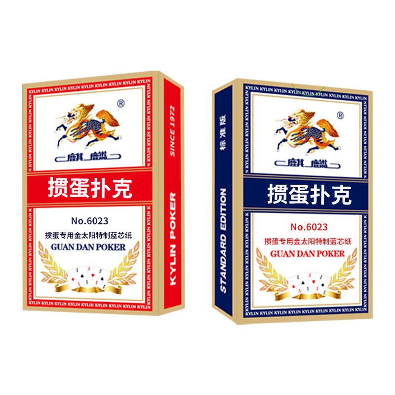 Picture of Egg Poker Double-sided Cloth Poker Competition Special German Black Core Poker Cards Egg Poker