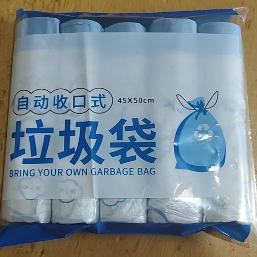 Picture of Household Kitchen Black Drawstring Garbage Bag Thickened Extra Large Drawstring Portable Office Automatic Coil Plastic Bag