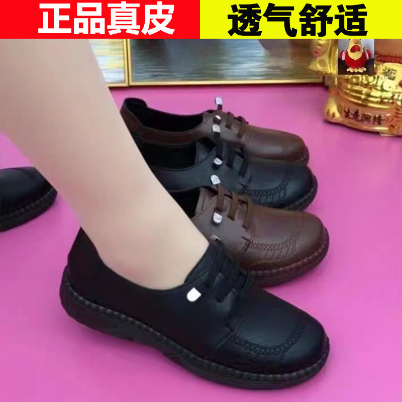 Genuine Leather Soft-soled Mother Shoes Lace-up Lightweight Non-slip Single-layer Shoes Women's 2024 New Style Breathable Flat Shoes for Middle-aged and Elderly