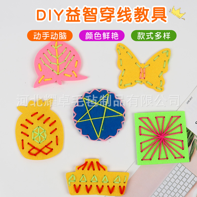 Non-Woven Fabric Threading Toys for Threading Shoelaces, Kindergarten Area Materials, Montessori Early Education and Intellectual Development Toys for Babies
