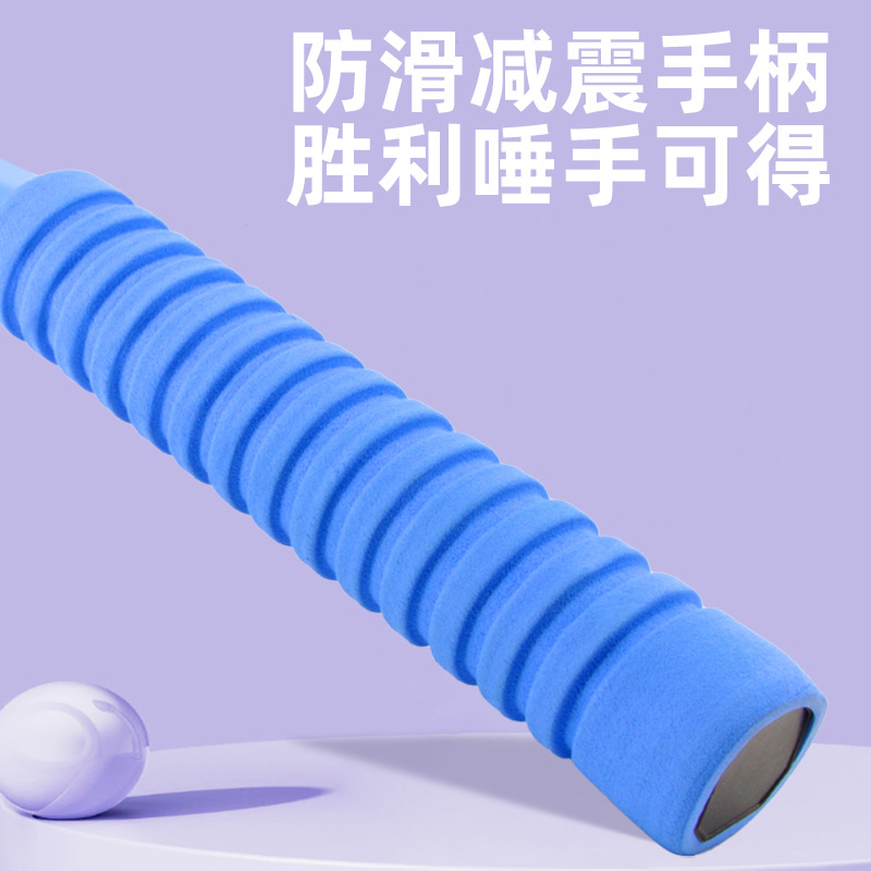 Picture of Boka Badminton Racket Genuine Adult Double Racket Set High-Value Macaron Color Sponge Handle Ultra-Light and Durable