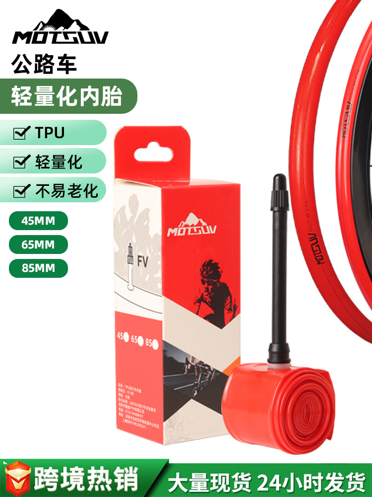Road Bicycle Inner Tube 700*23-32C Ring Tpu Ultra-Light Inner Tube Tire French Mouth Inner Tube Bicycle Accessories