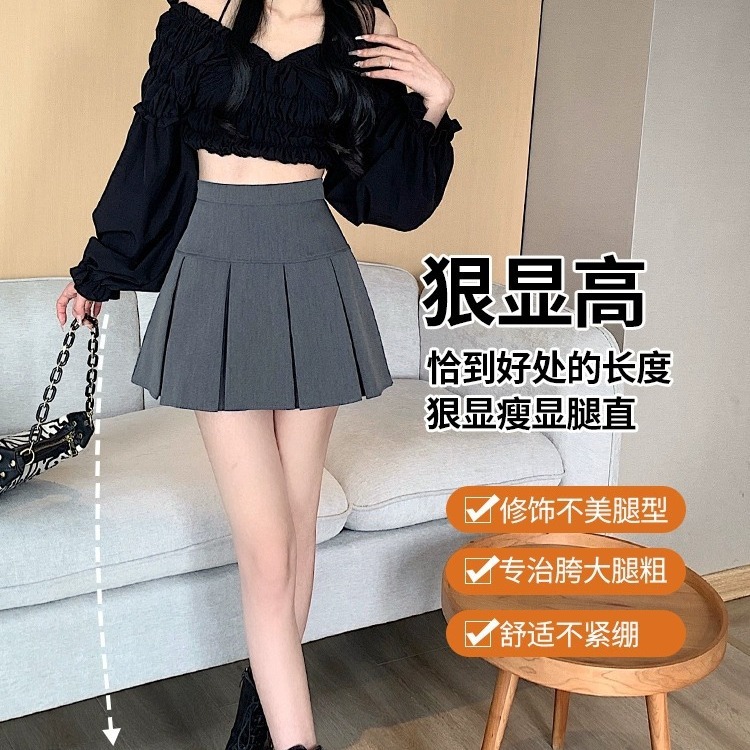 Gray pleated skirt for women Spring and Autumn 2023 new anti-exposure A- line skirt slimming high waist umbrella skirt