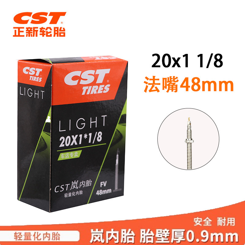 Picture of Zhengxin Cst Lan Inner Tube Mountain Bike Road Bike 26 27.5 29 Inch 700C French Mouth Beautiful Mouth Lightweight Tire