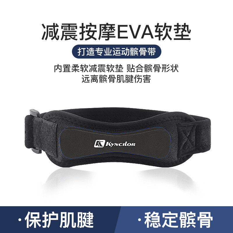 Picture of Sports Pressurized Professional Patella Band Outdoor Running Fitness Knee Pad Cover Special Jacket for Men Shock Absorption Ventilation Protector for Women