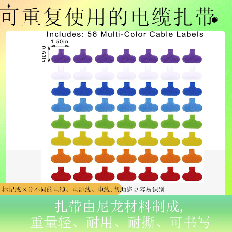 Picture of Cross-border hot sale storage cable label 50 pack can be written in wire label management and sorting cable tie