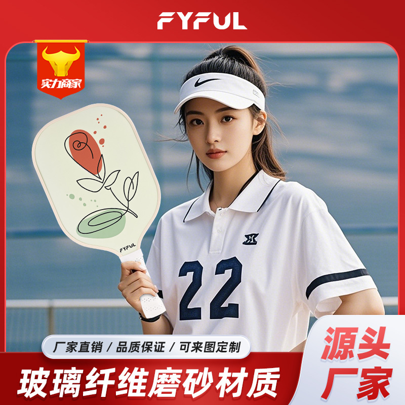 Pickleball Pickleball Racket Set Fiberglass Ultra-Light Pickleball Badminton Tennis Racket Ultra-Light and Portable