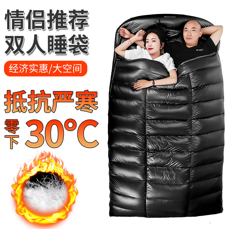 Picture of Factory wholesale double sleeping bag machine washable white duck down outdoor camping sleeping bag adult double travel sleeping bag in stock
