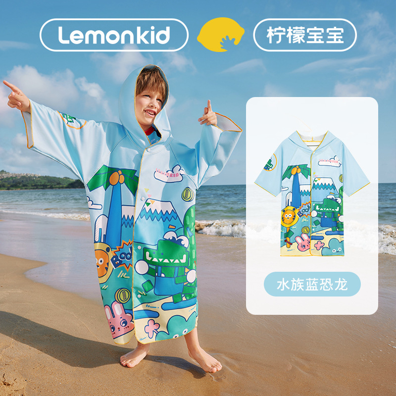 Picture of Lemon baby children bath towel quick-drying bathrobe hooded cartoon cloak cloak baby hooded bath towel children towel