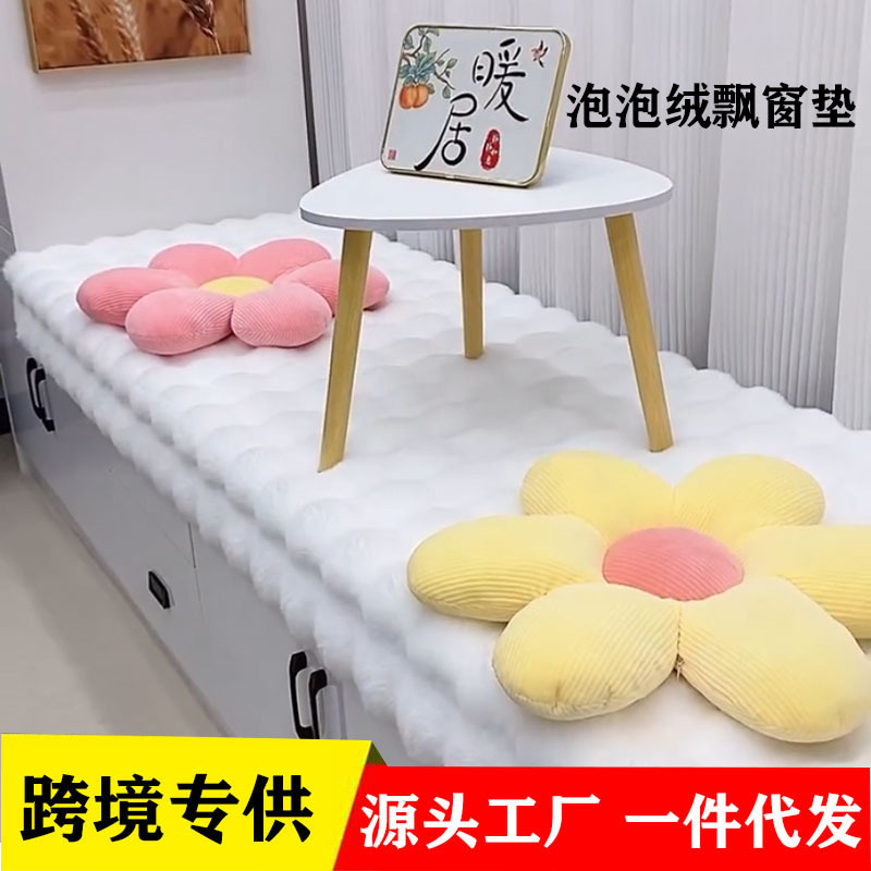 Bubble Velvet Carpet for Living Room Bay Window, Plush Floor Mat, Bedside Rug, Bay Window Mat, Tatami Mat, Custom Size