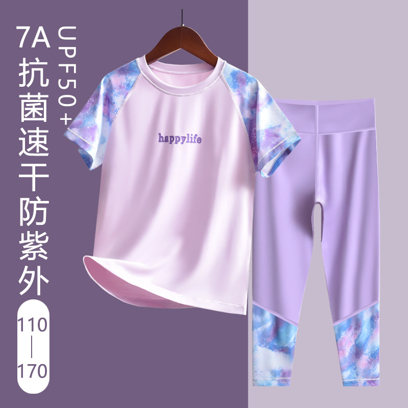 Girls' Quick-Dry Short-Sleeve and Long Pants Set Summer Shark Pants Yoga Pants Girls' Leggings Sun-Protective Cool Barbie Pants
