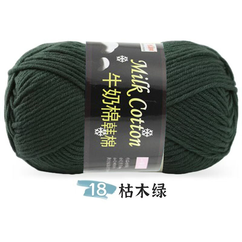 Picture of 7 strands of milk cotton wool in thick stick needle thread hand knit DIY hat scarf gift thread outside single factory wholesale