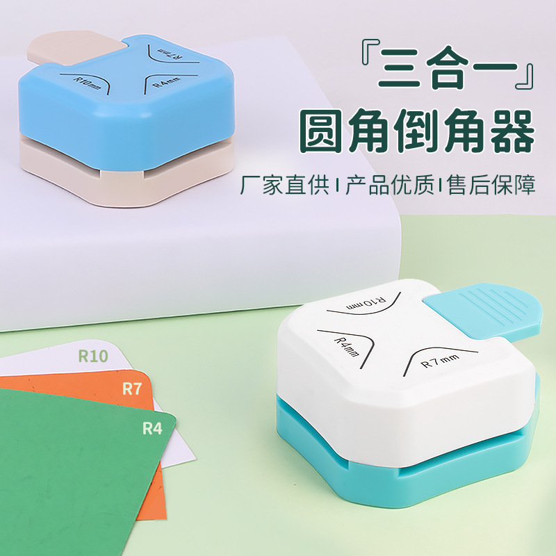 Chamfering three-in-one chamfering cutting fillet hand cardboard photo corner cutter original corner cutter DIY paper cutter