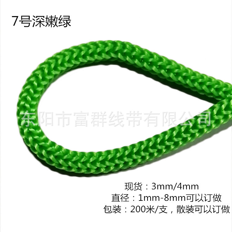 Picture of Manufacturer Wholesale Environmentally Friendly Pp Rope 3mm Polypropylene Rope 4mm Colorful Needle Rope Rain Coat Rope Drawstring Flap Pocket Pants