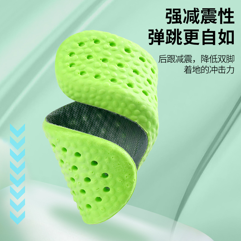 Picture of boost Super Soft Feeling Elevated Insoles Deodorant Sweat Absorbing Men's Sports Insoles Breathable Shock Absorbing Insoles