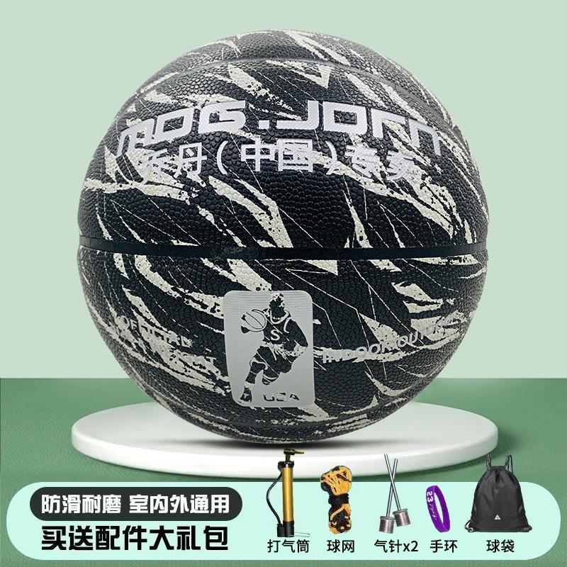 Picture of Basketball genuine adult junior high school primary school entrance examination special children basketball leather feel 5 6 7 basketball