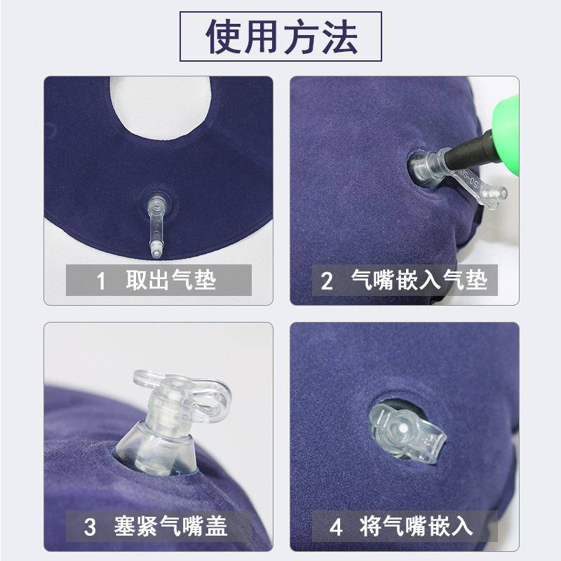 Picture of Flocked Open Bedsore Care Circle Pad for Paralyzed Bedridden Elderly Buttocks Pad Wrist Ankle Bone Pad Inflatable Type