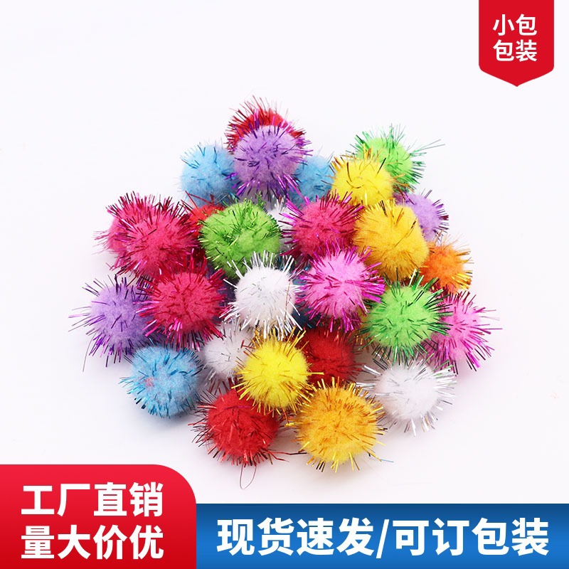 Wholesale Color Glitter Ball Size Mixed Kindergarten Early Childhood Children Handmade DIY Flash Gold Hair Ball