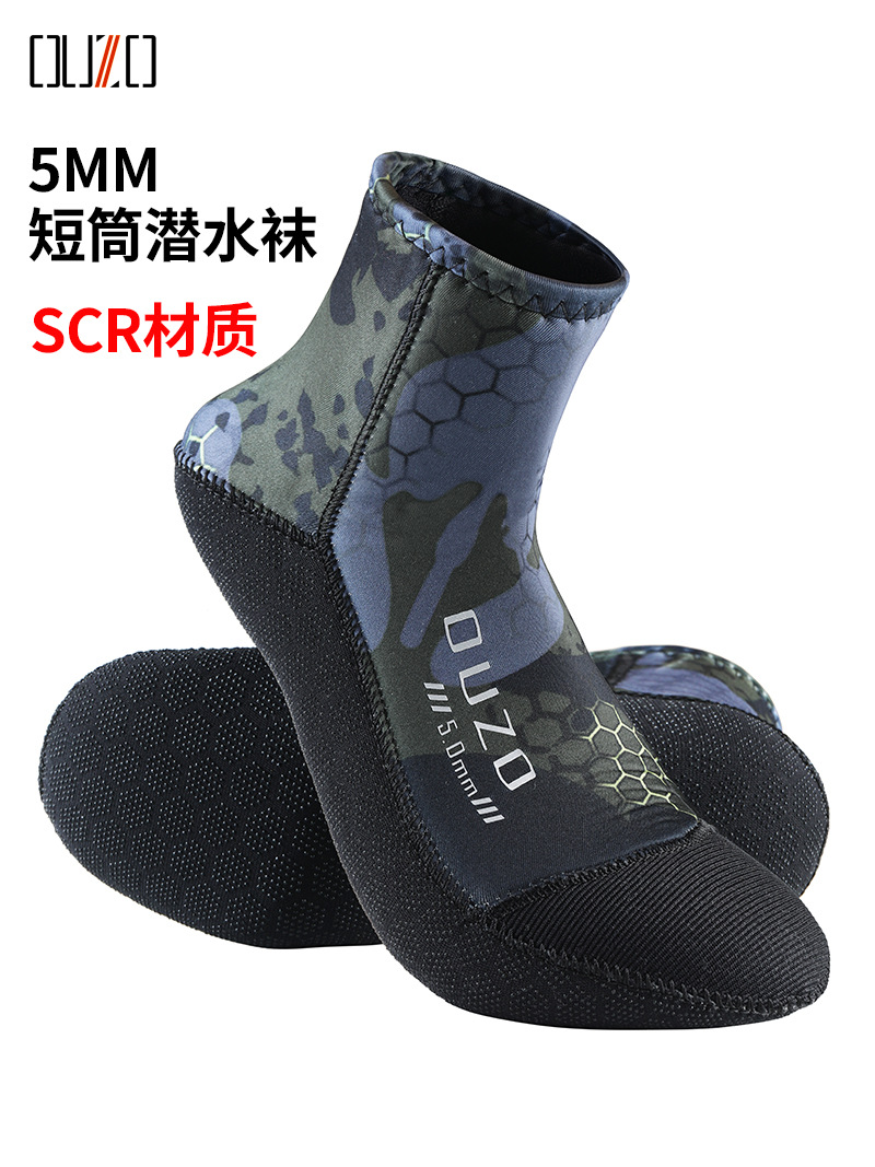 New 5mm short tube diving socks OUZO snorkeling camouflage diving socks non-slip wear-resistant swimming warm beach socks